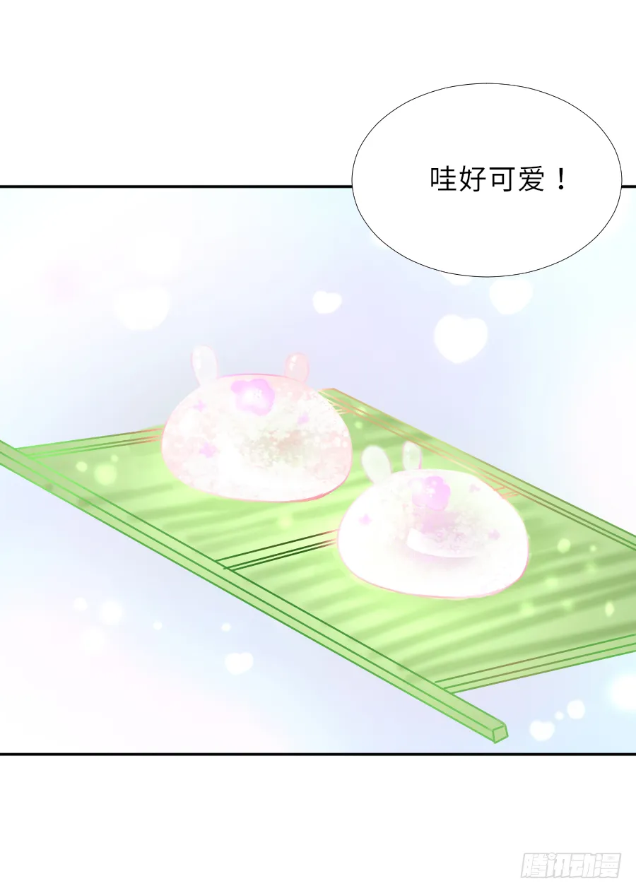 我家的王爷怎么可能娶你？ 第33页
