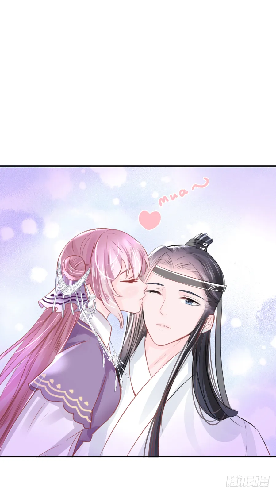 我家的王爷只有我能亲！ 第22页