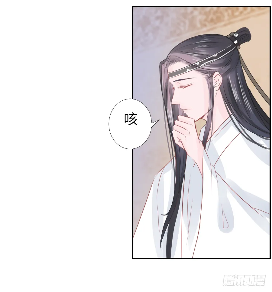 我家的王爷只有我能亲！ 第25页