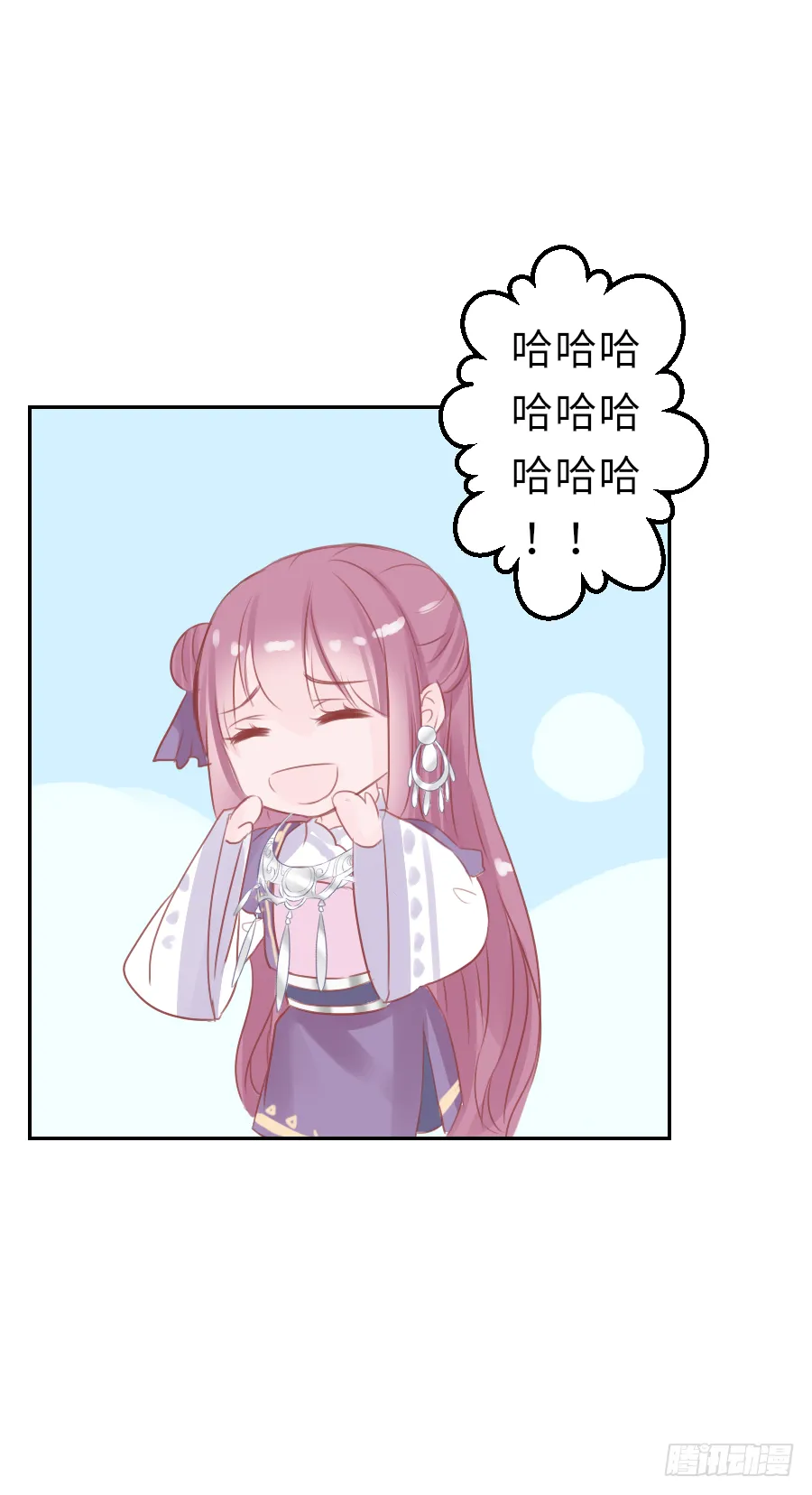 我家的王爷只有我能亲！ 第29页