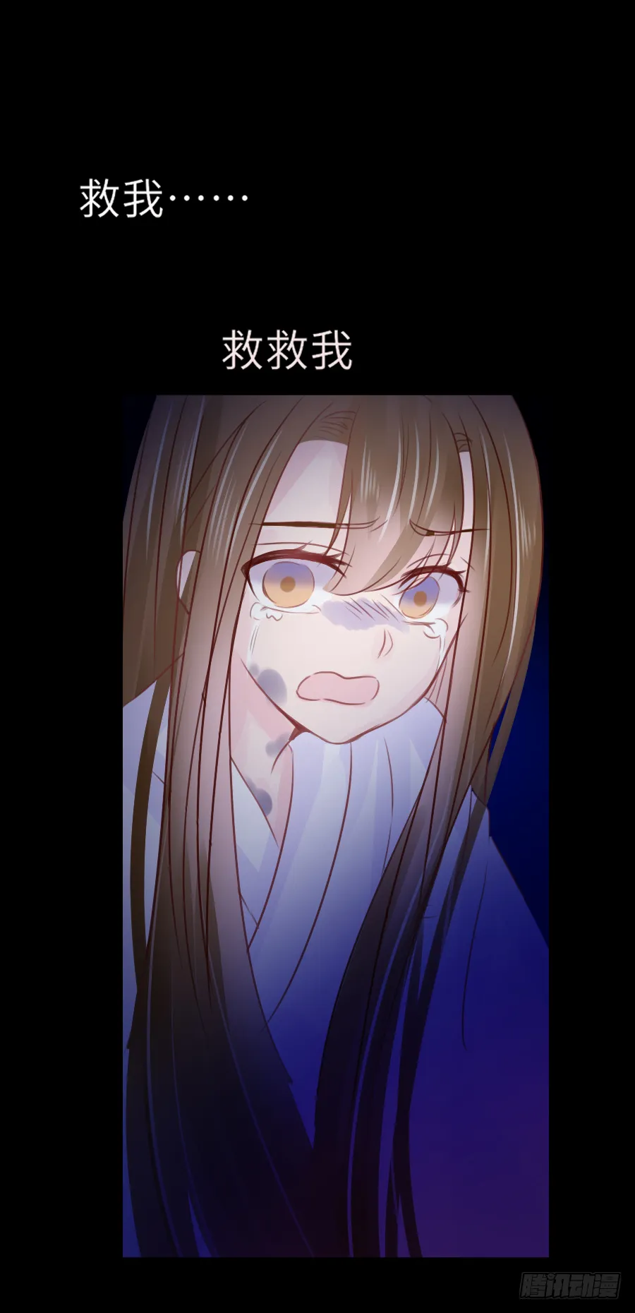 我家的王爷只有我能亲！ 第46页