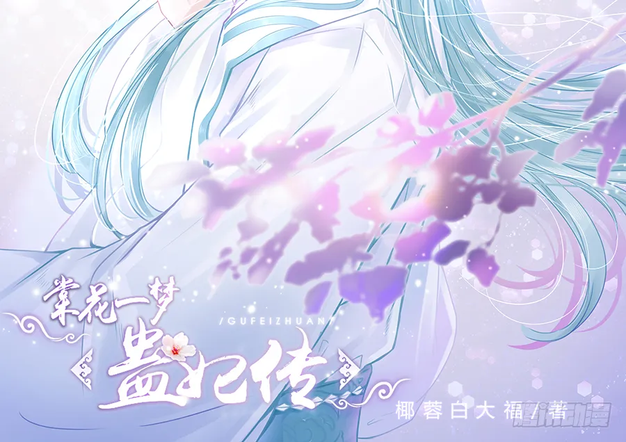 你刚刚看了我的小黄书？！！ 第2页
