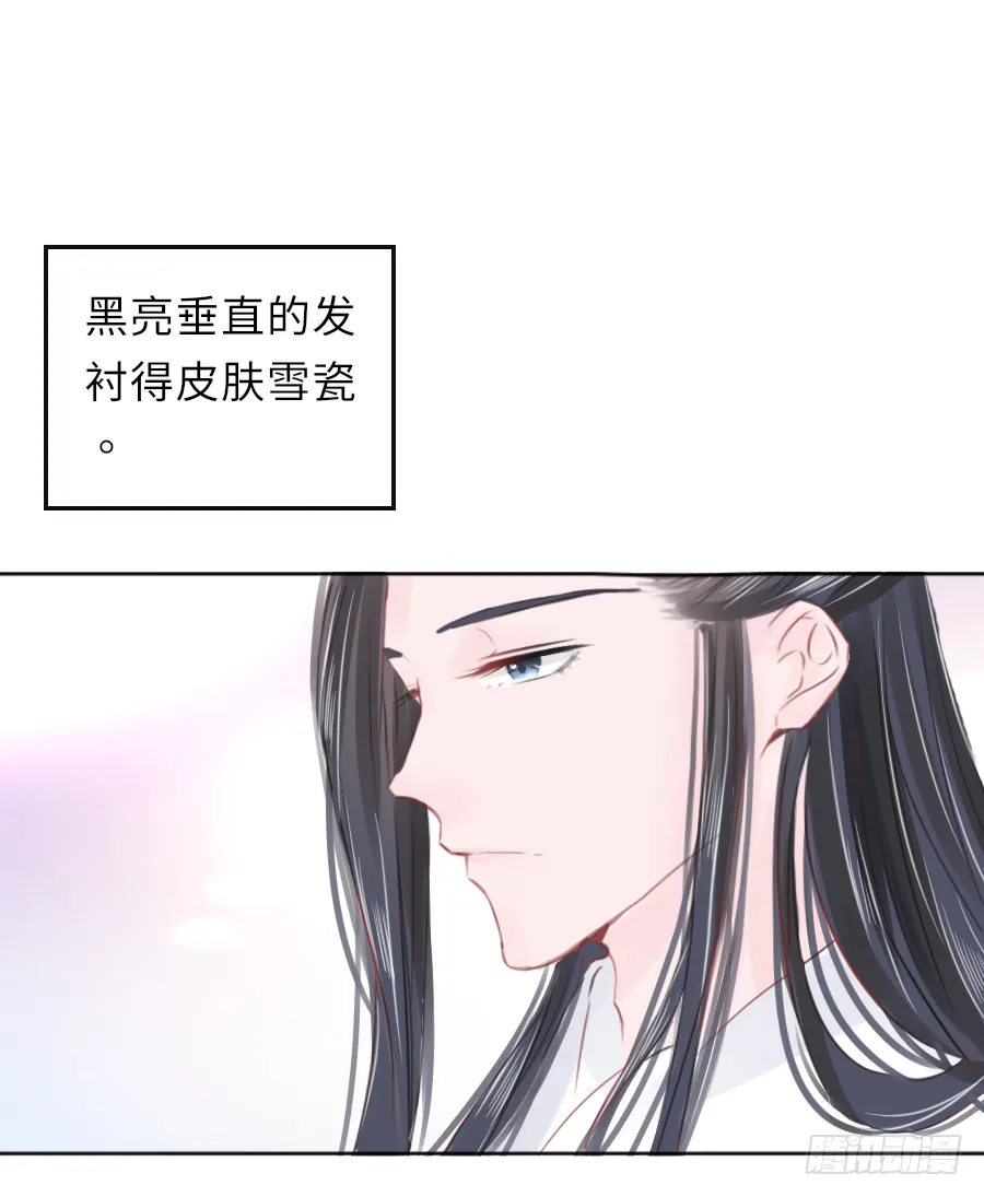 你刚刚看了我的小黄书？！！ 第12页