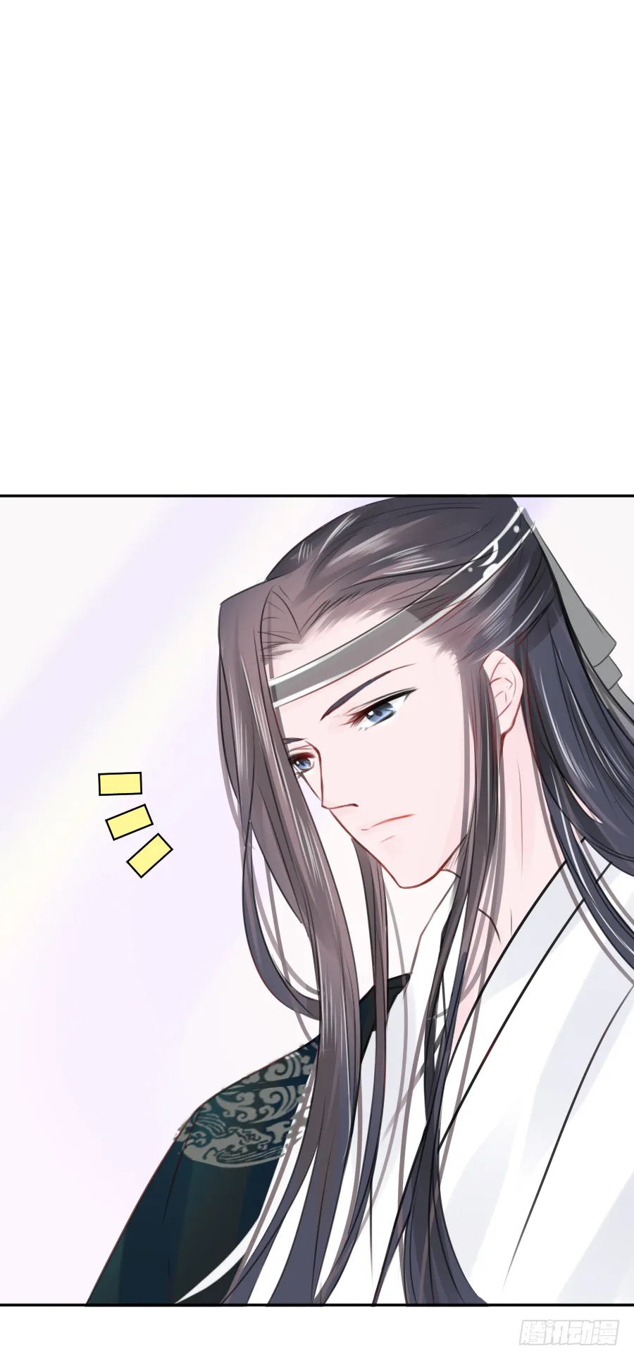 你刚刚看了我的小黄书？！！ 第31页