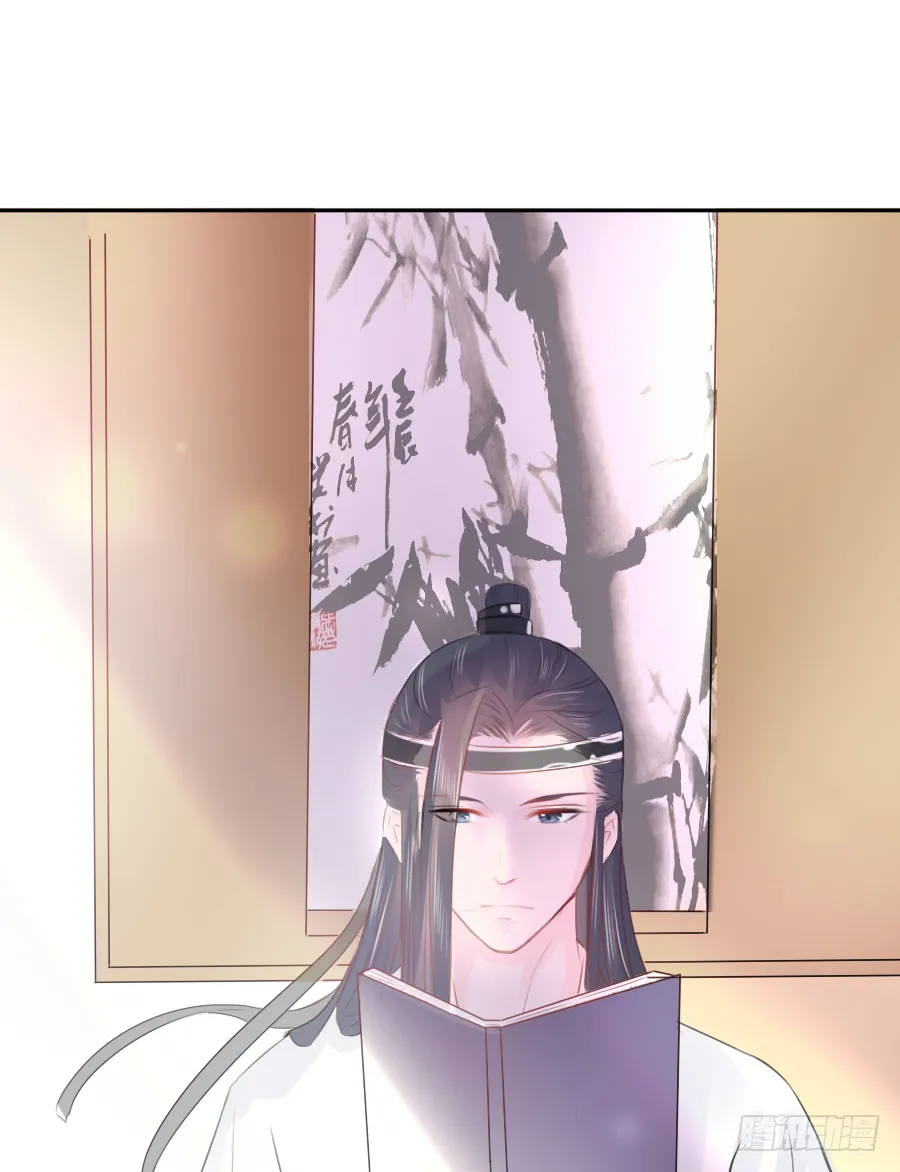 你刚刚看了我的小黄书？！！ 第39页