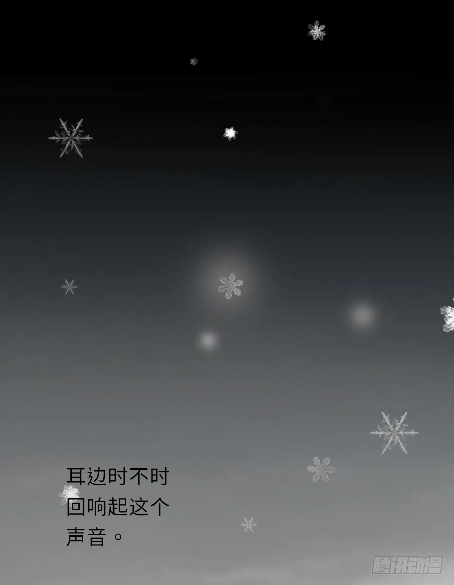你占用我午睡的地方啦 第28页