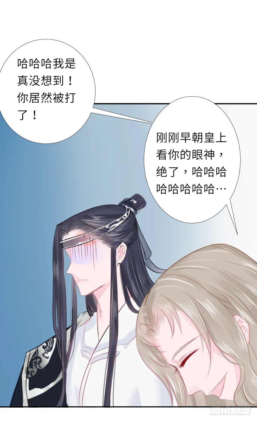 我想随时联系你，可以吗？ 第11页