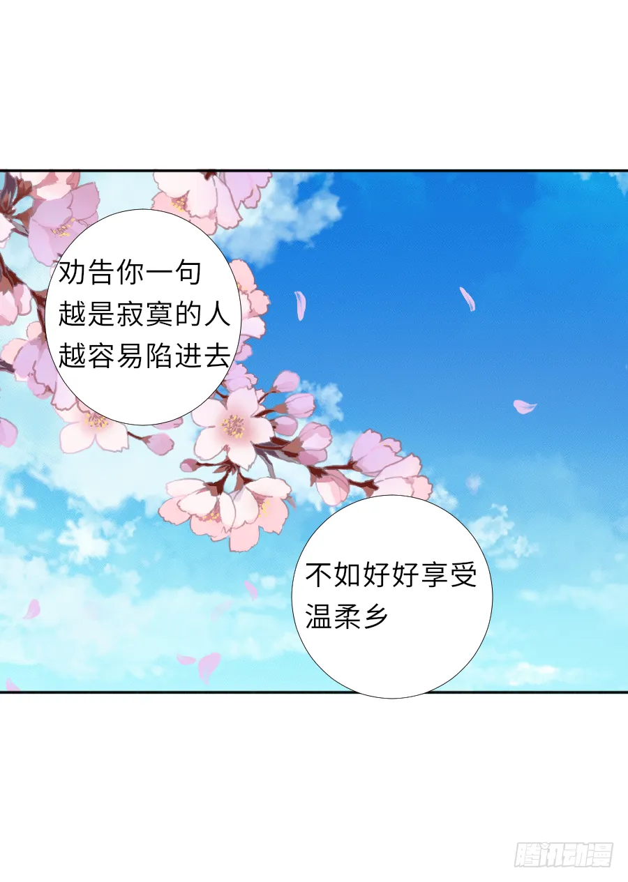 我想随时联系你，可以吗？ 第15页