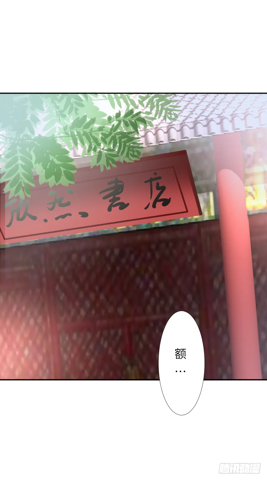 我想随时联系你，可以吗？ 第19页