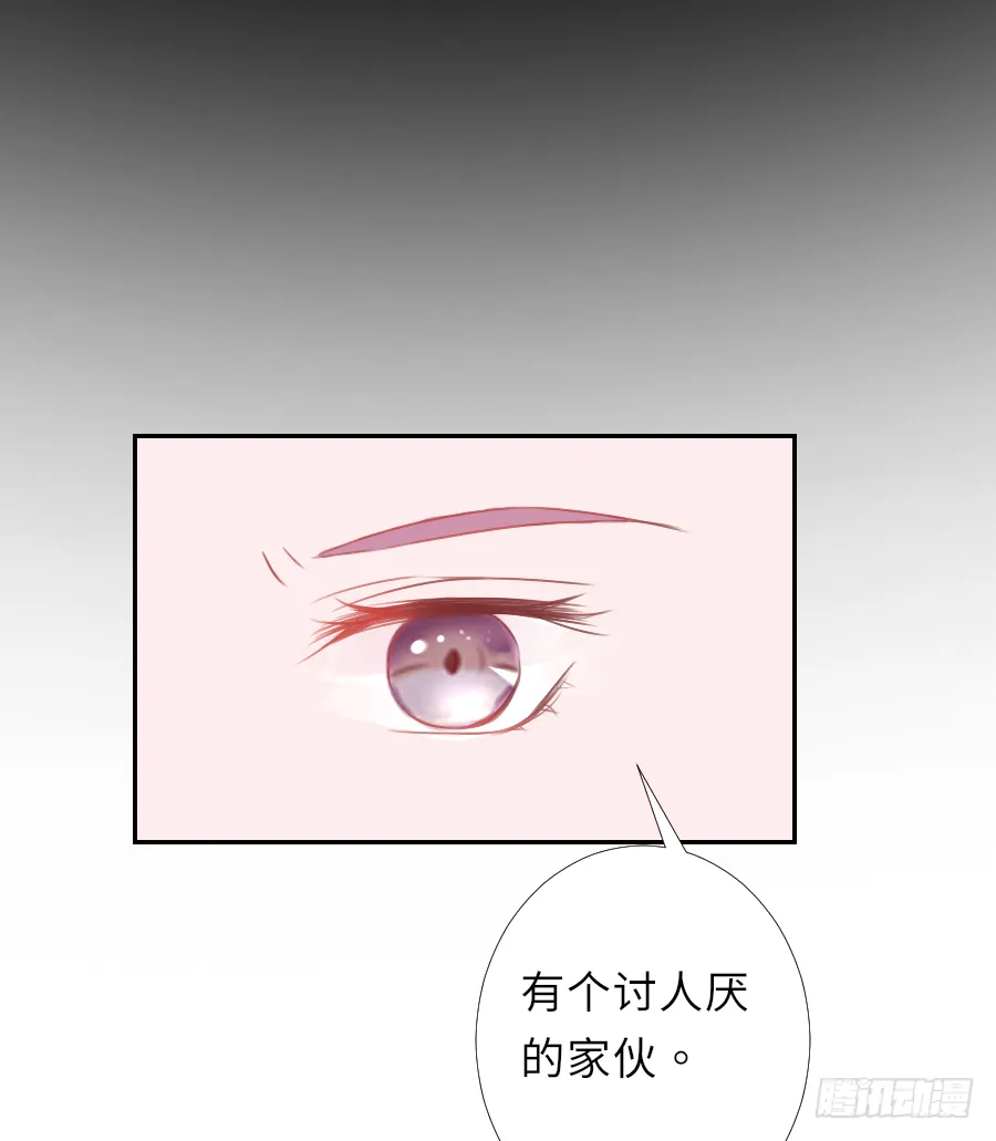 我想随时联系你，可以吗？ 第42页