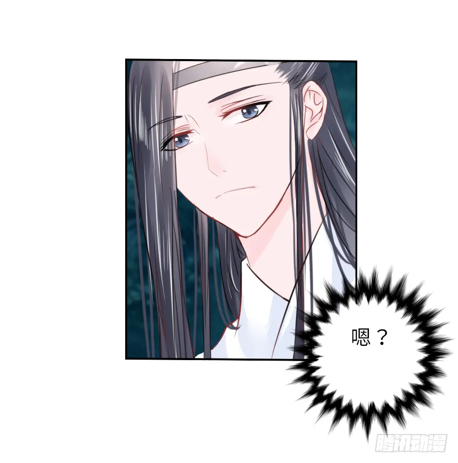 你全身上下都…… 第21页