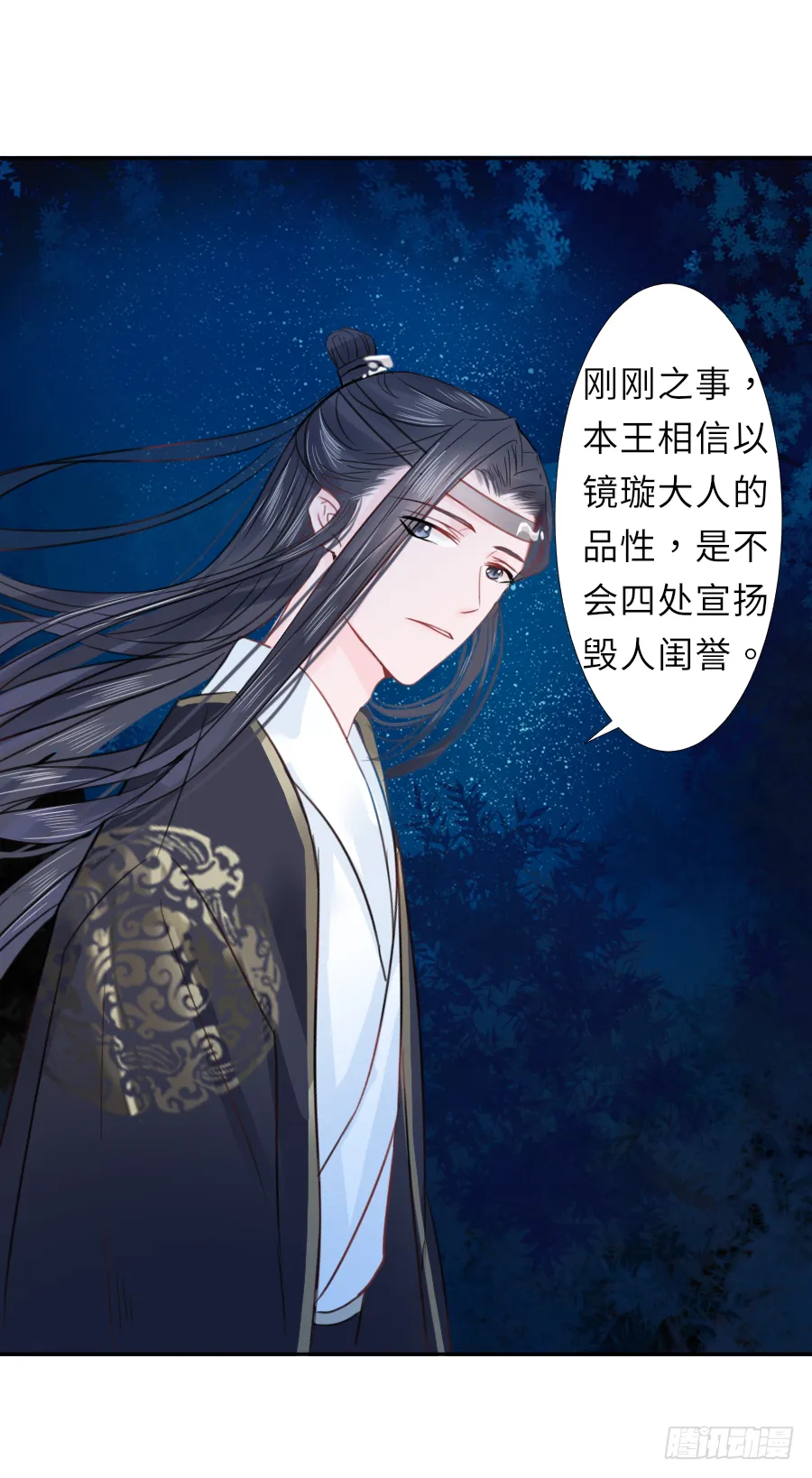 你全身上下都…… 第25页