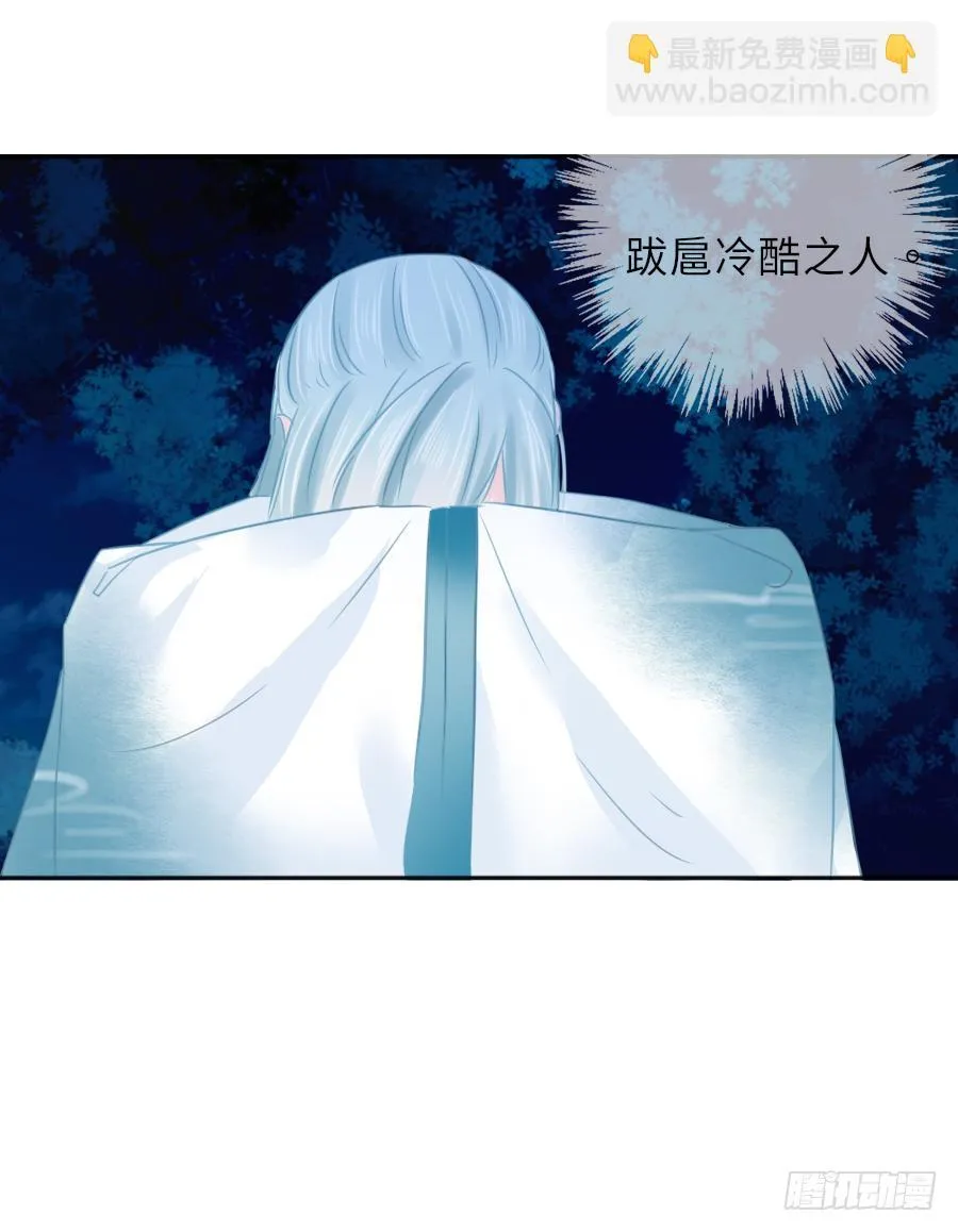 你全身上下都…… 第27页