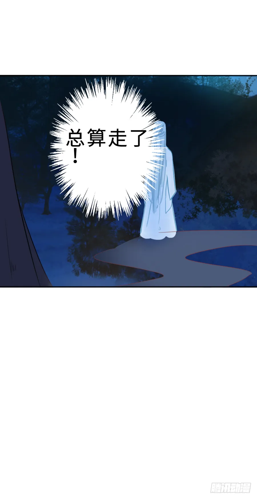 你全身上下都…… 第28页
