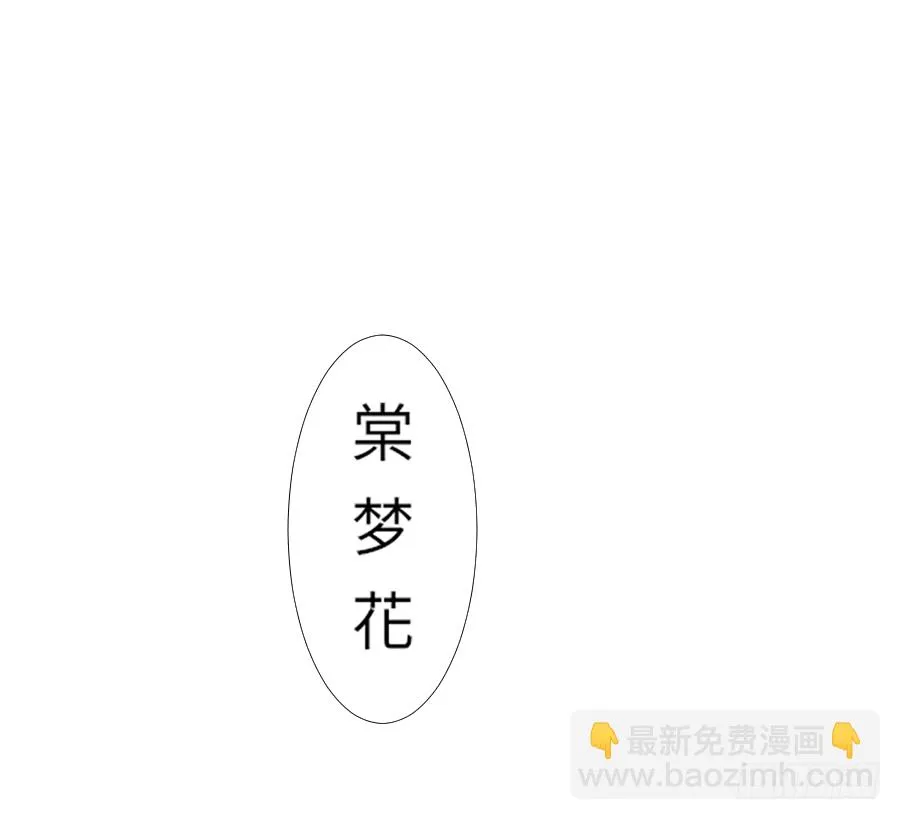 你全身上下都…… 第45页