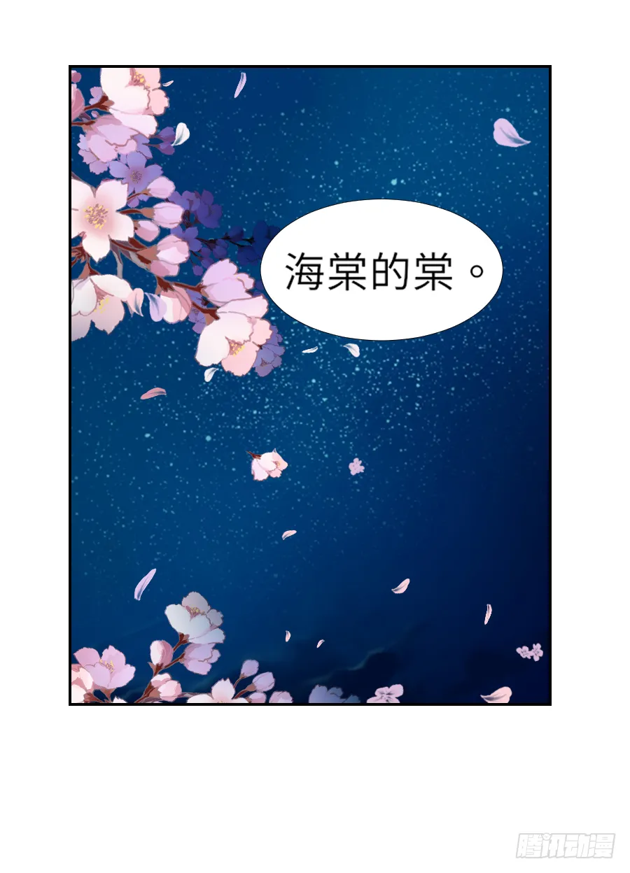你全身上下都…… 第46页