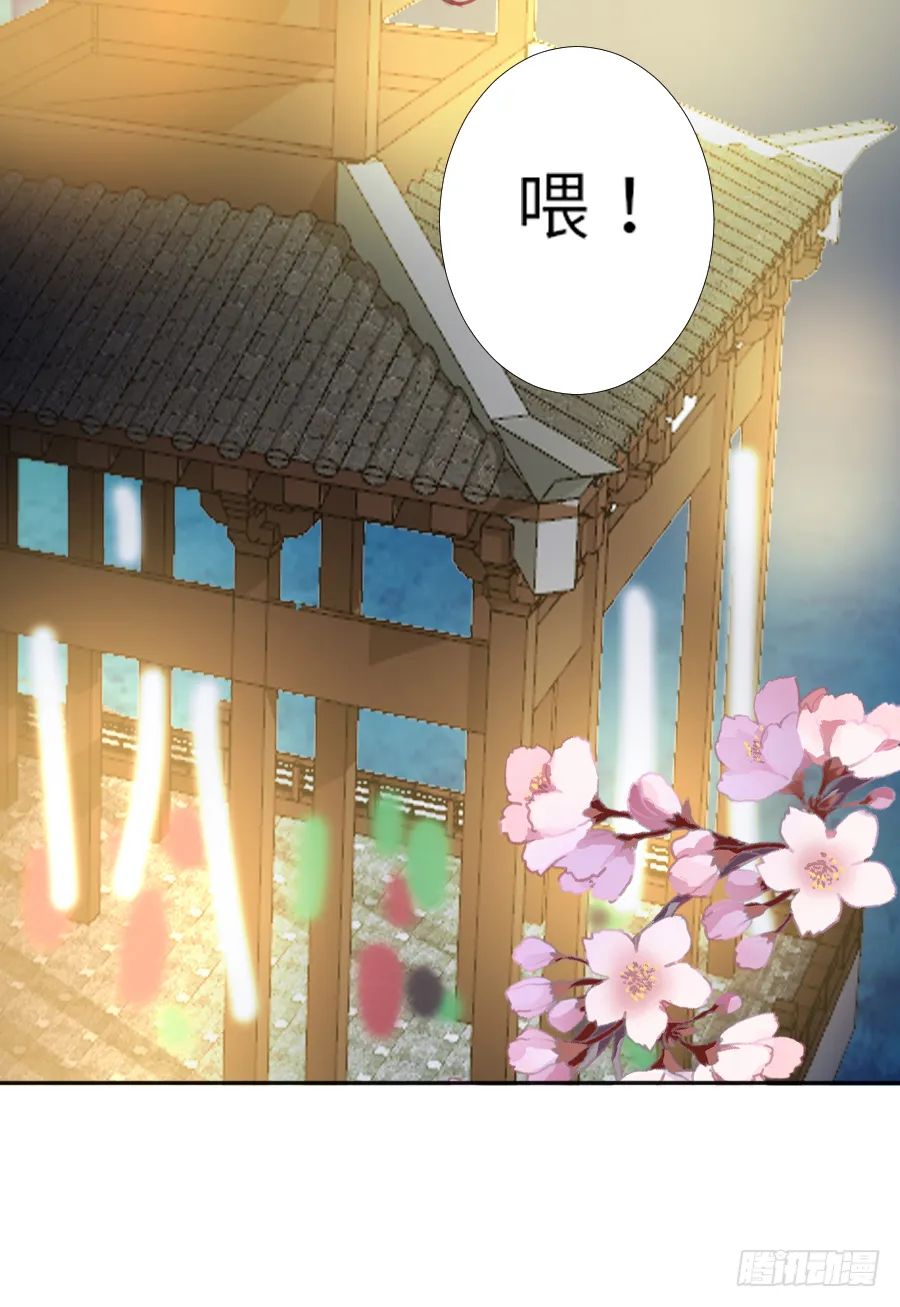 你全身上下都…… 第48页