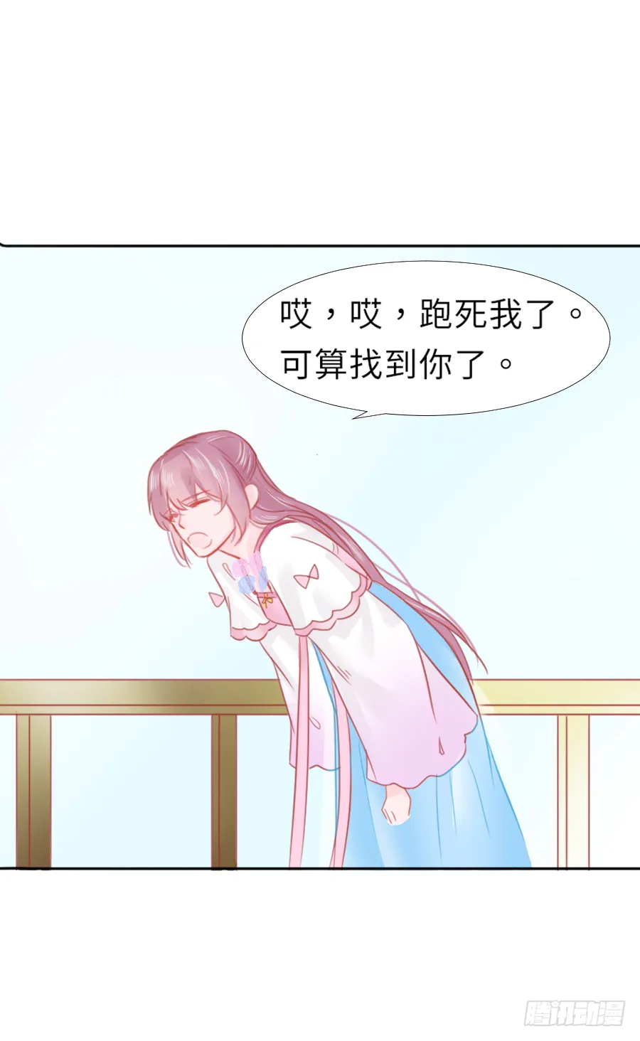 你全身上下都…… 第49页