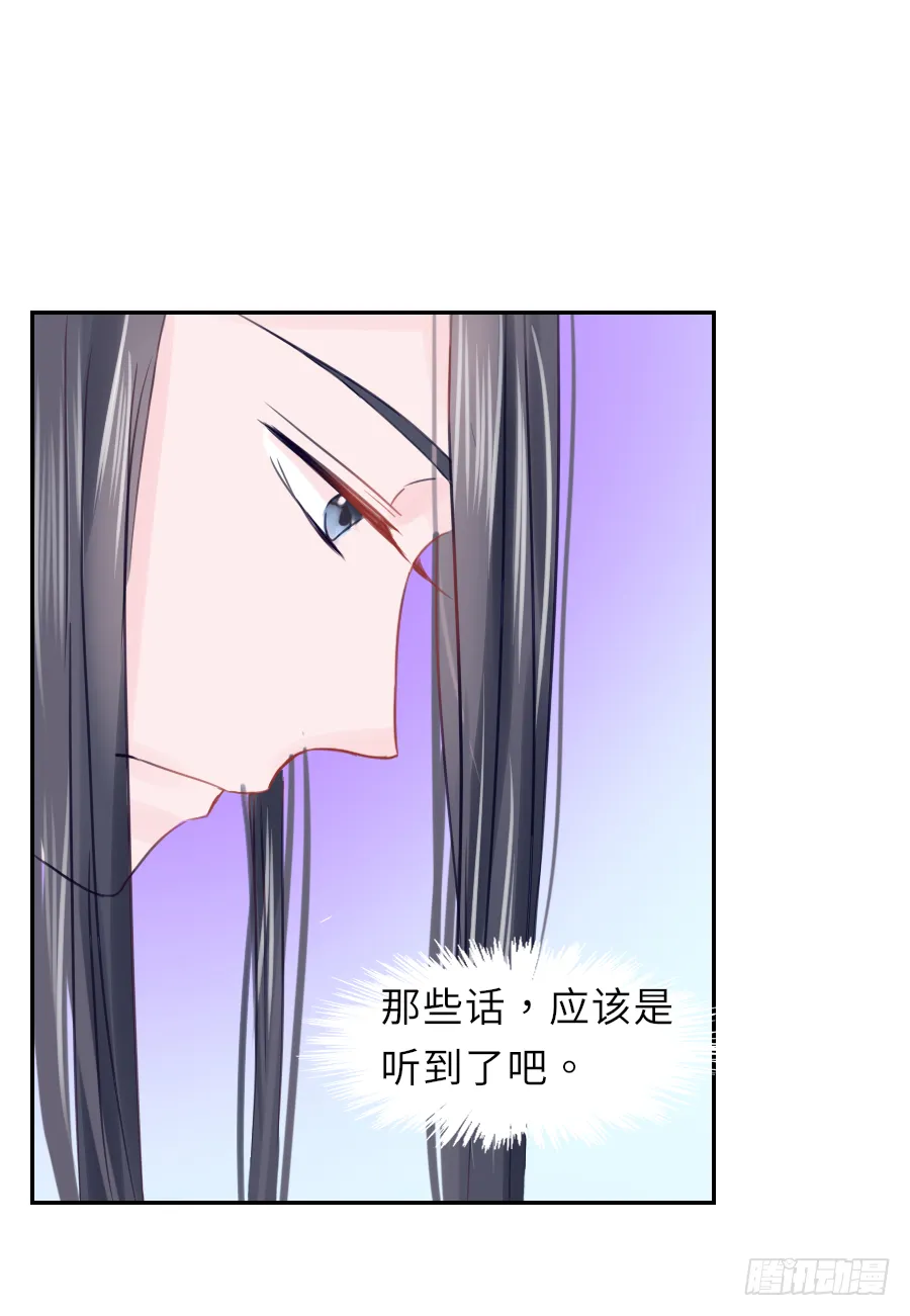 你全身上下都…… 第54页