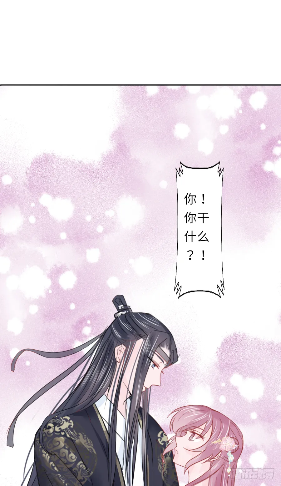 你全身上下都…… 第58页