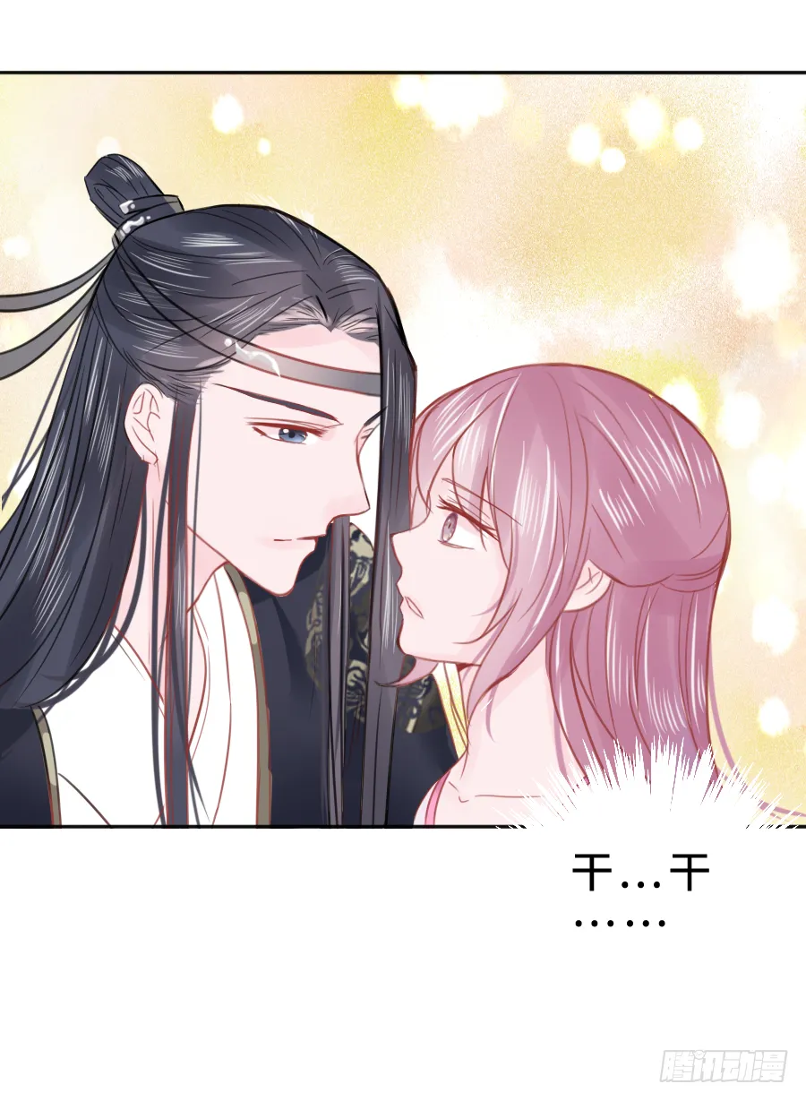 你全身上下都…… 第60页
