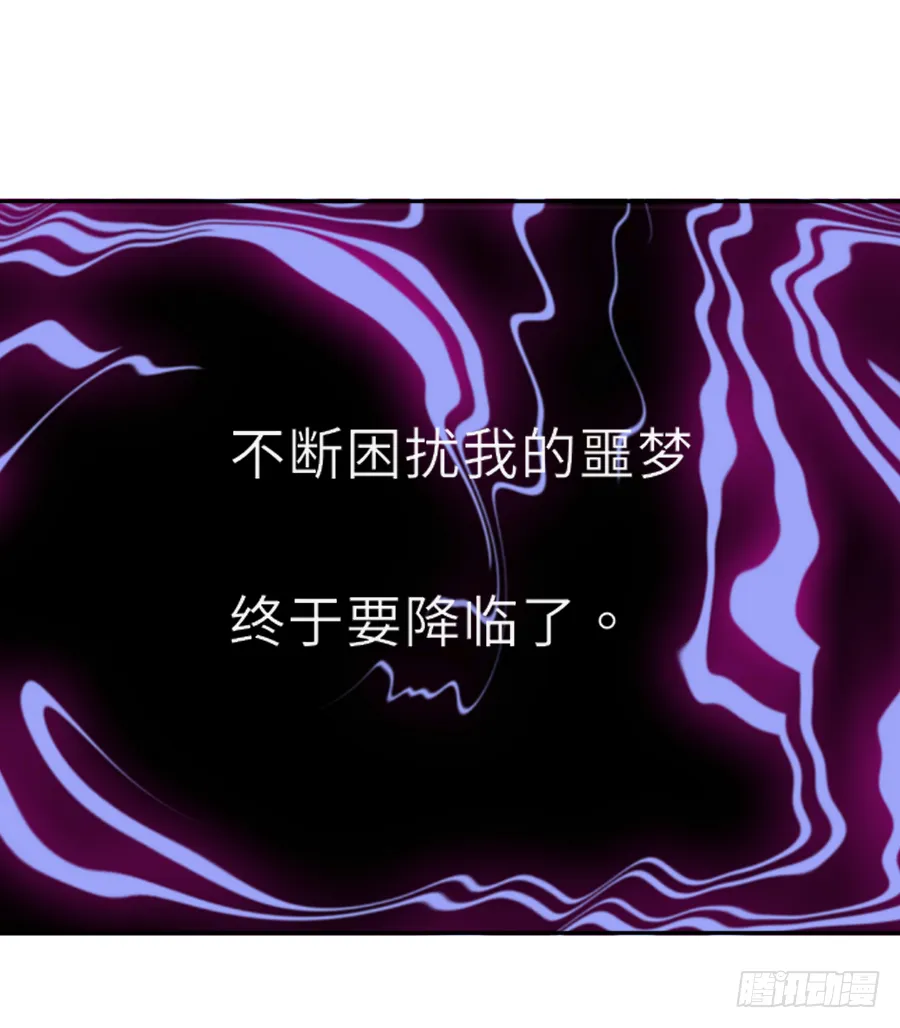 就算死也要变成大美女！！ 第13页