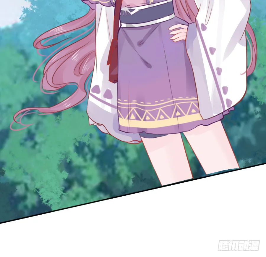 就算死也要变成大美女！！ 第22页