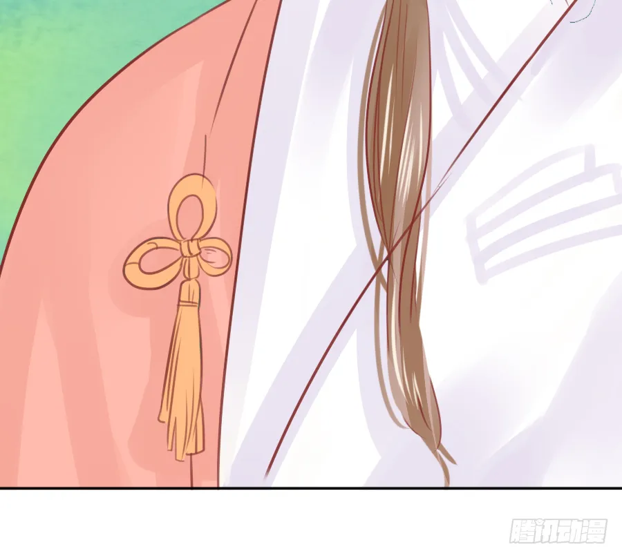就算死也要变成大美女！！ 第24页
