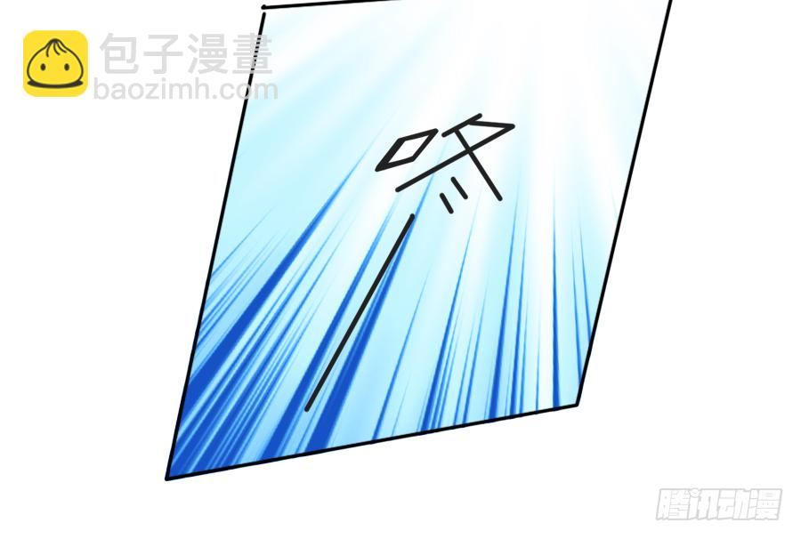 就算死也要变成大美女！！ 第27页