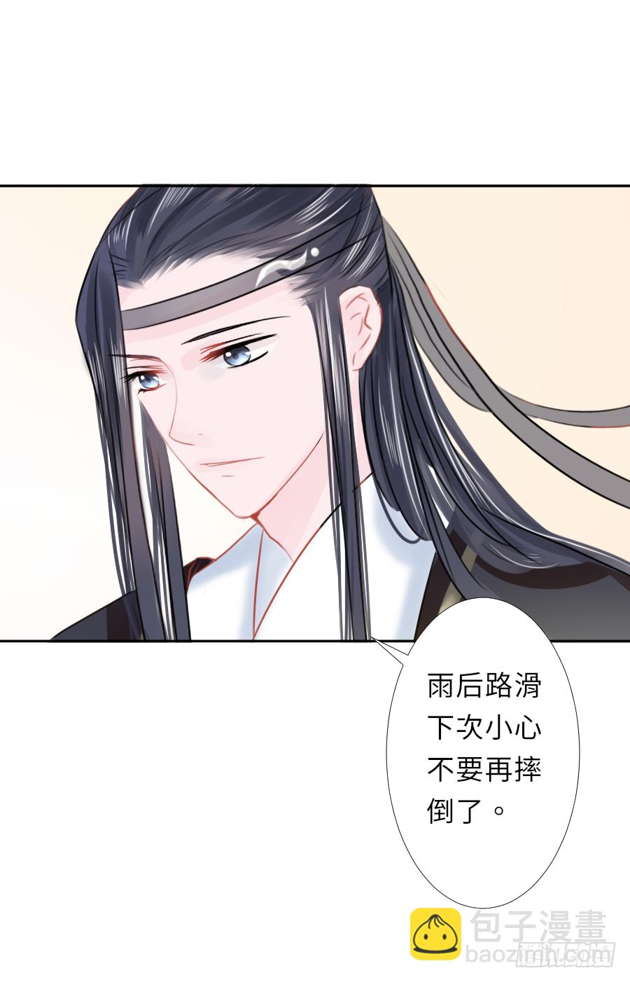 就算死也要变成大美女！！ 第46页