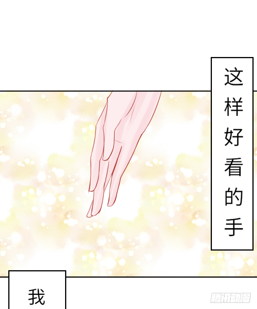 就算死也要变成大美女！！ 第48页