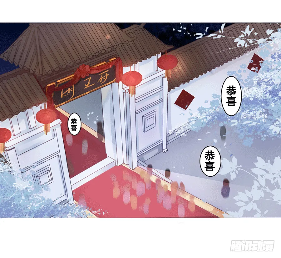 一开始就要这么暧昧吗？ 第4页