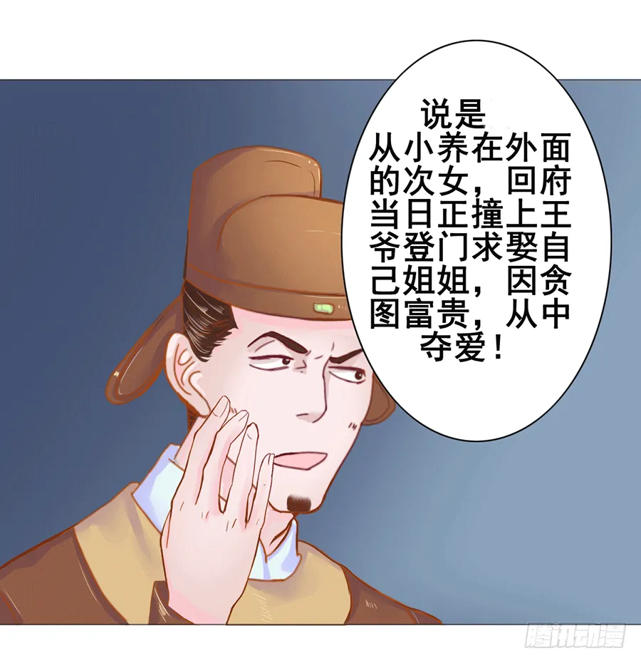 一开始就要这么暧昧吗？ 第7页