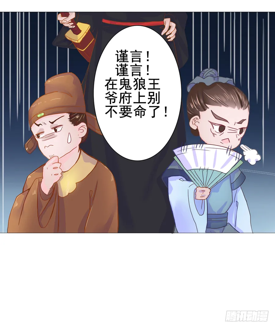一开始就要这么暧昧吗？ 第9页