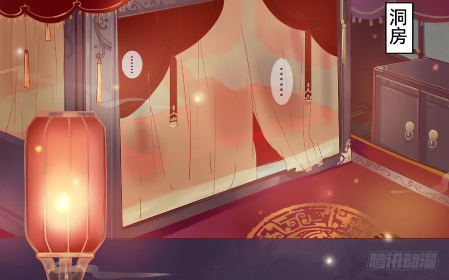 一开始就要这么暧昧吗？ 第10页