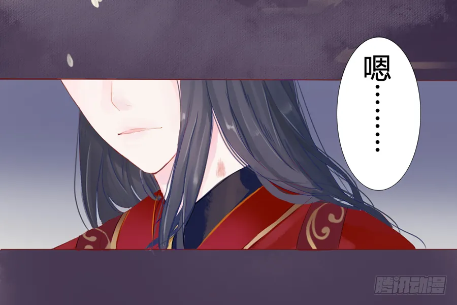 一开始就要这么暧昧吗？ 第12页