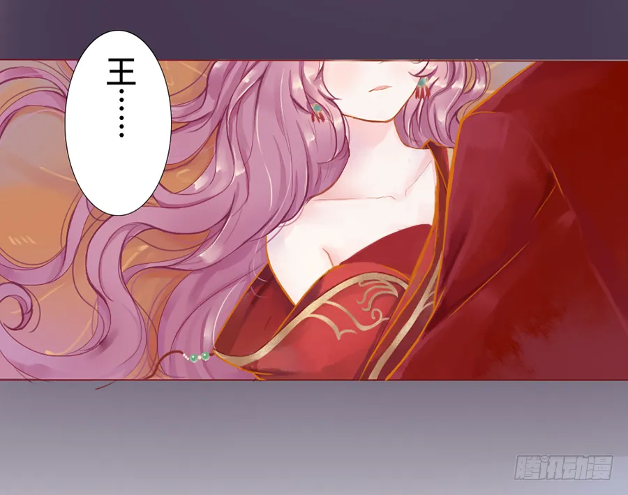 一开始就要这么暧昧吗？ 第13页