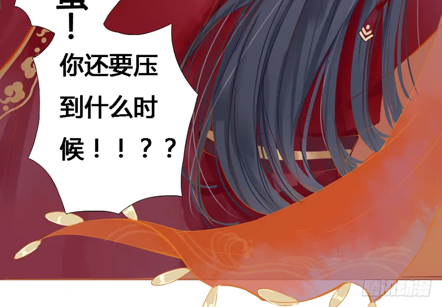 一开始就要这么暧昧吗？ 第15页