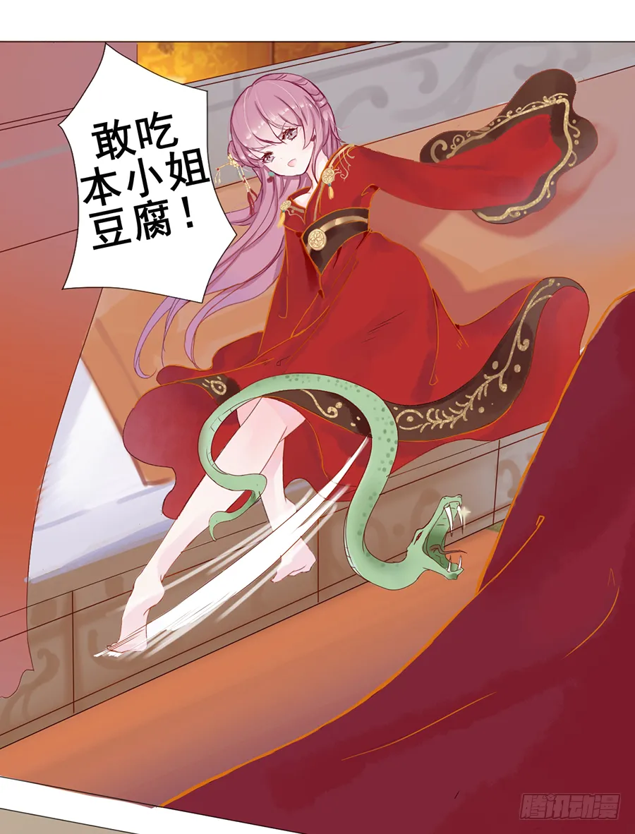 一开始就要这么暧昧吗？ 第18页