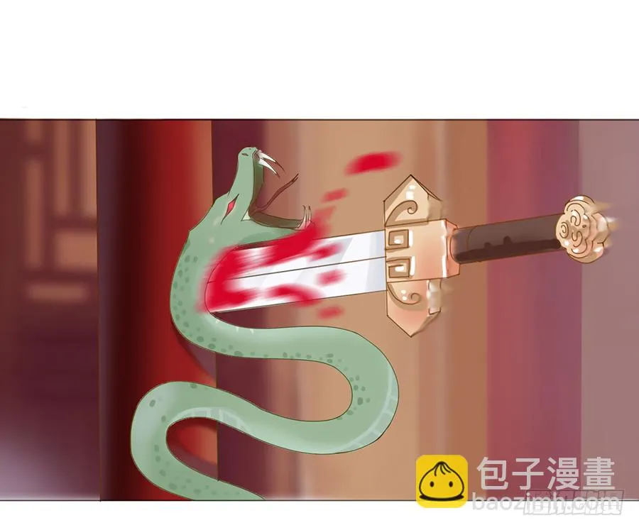 一开始就要这么暧昧吗？ 第20页