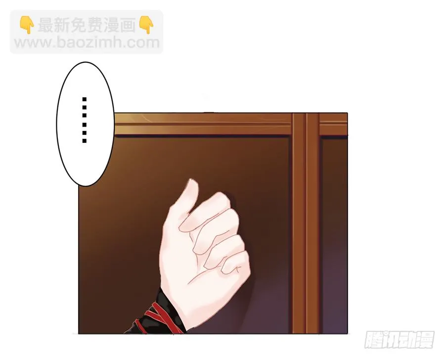 一开始就要这么暧昧吗？ 第22页