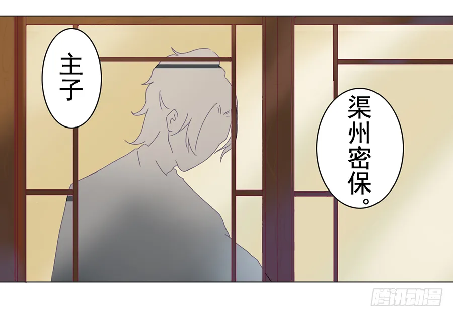 一开始就要这么暧昧吗？ 第23页