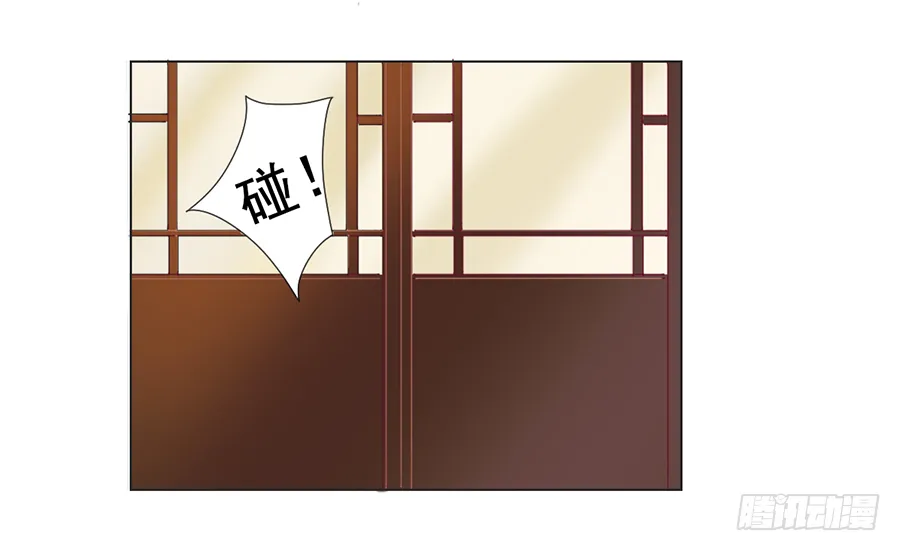 一开始就要这么暧昧吗？ 第26页