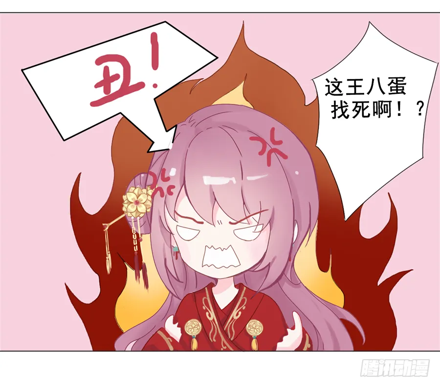 一开始就要这么暧昧吗？ 第27页