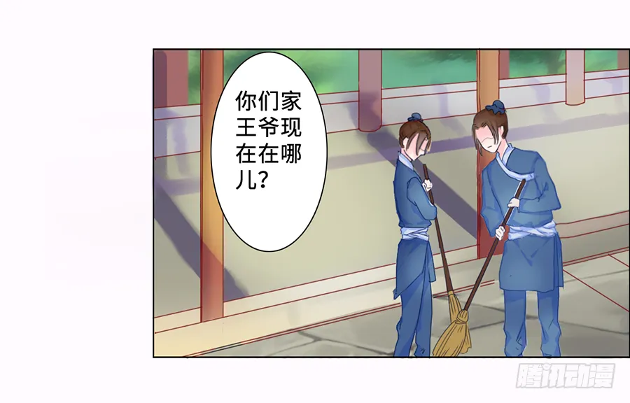 一开始就要这么暧昧吗？ 第37页