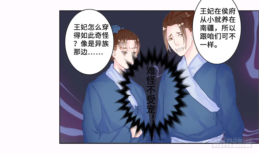一开始就要这么暧昧吗？ 第40页