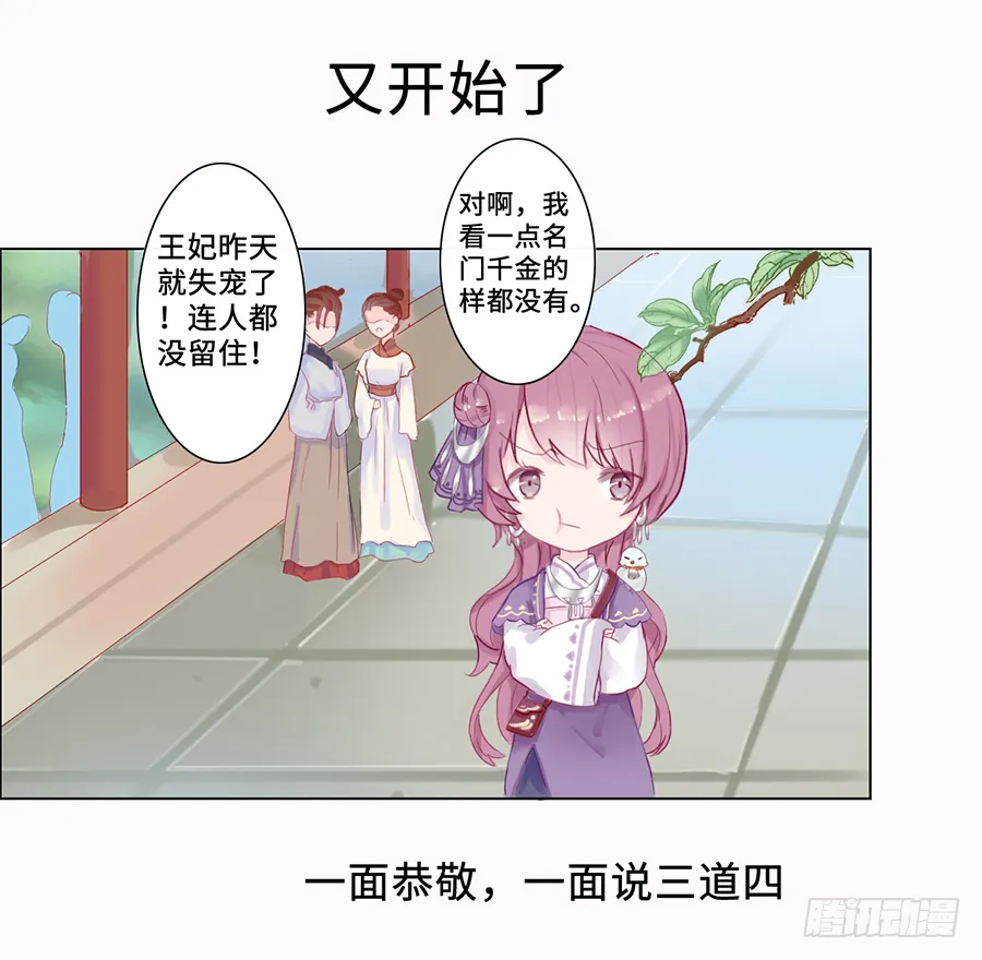 一开始就要这么暧昧吗？ 第42页