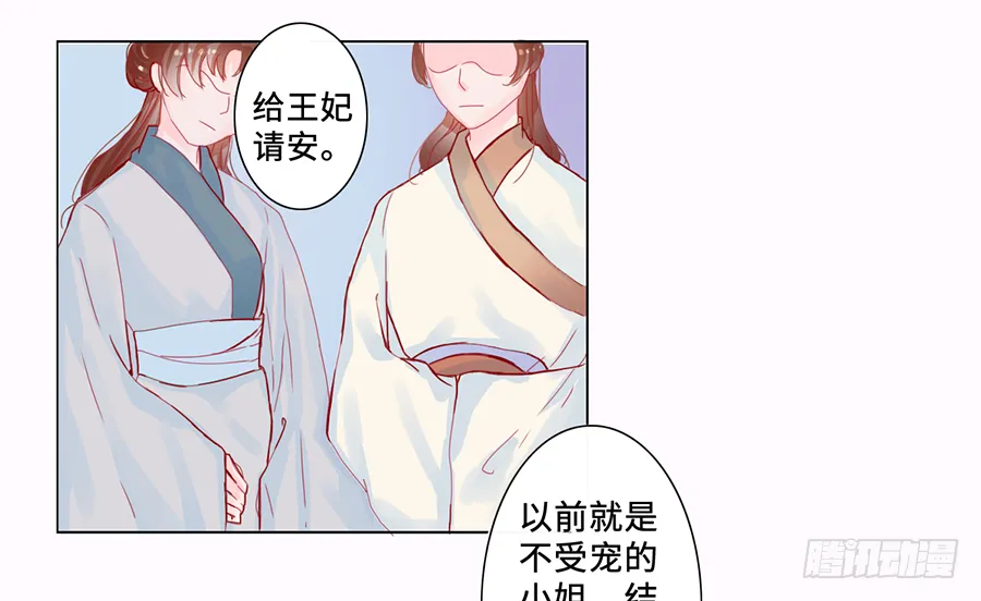 一开始就要这么暧昧吗？ 第43页