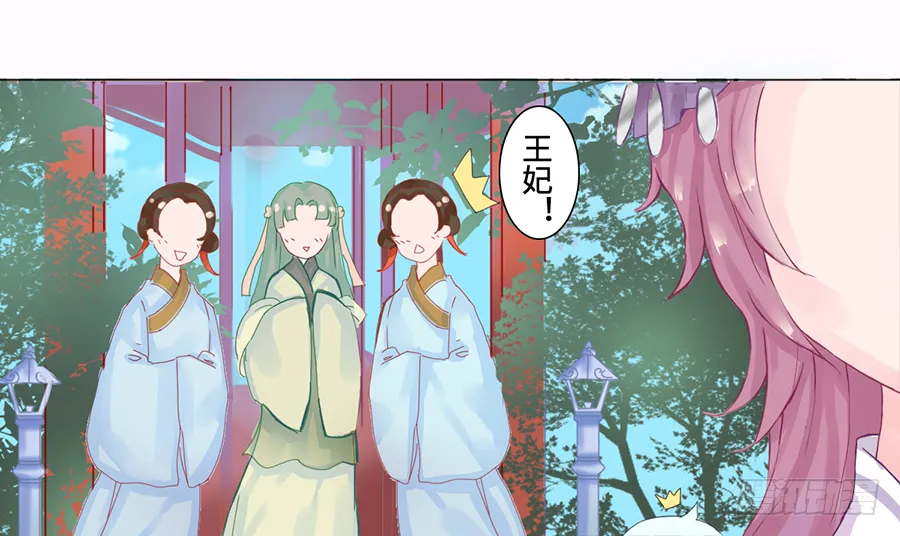 一开始就要这么暧昧吗？ 第46页