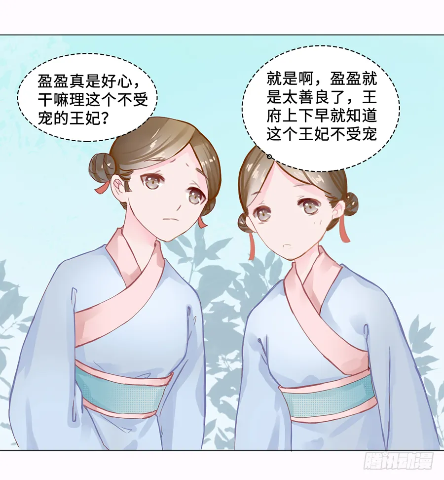 一开始就要这么暧昧吗？ 第53页